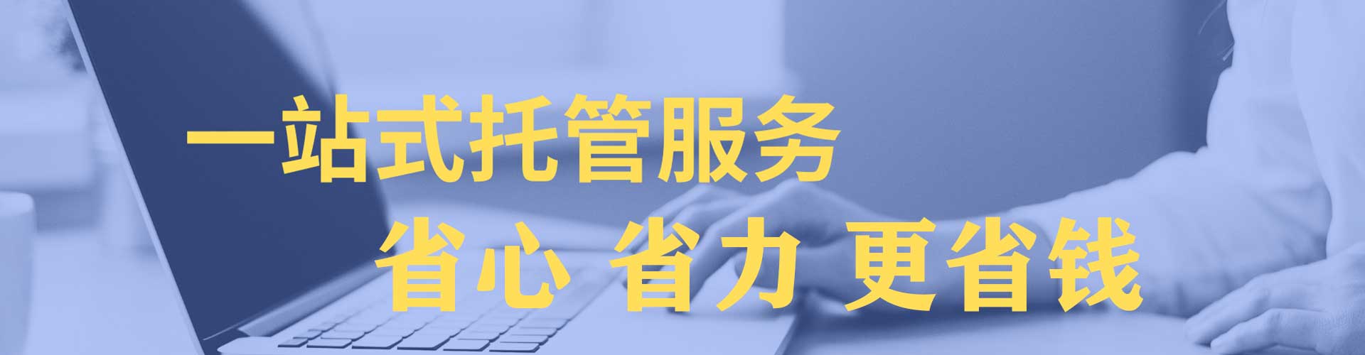 紫阳信息流代运营