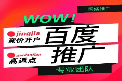 医疗行业SEM运营托管的优化与效果评估